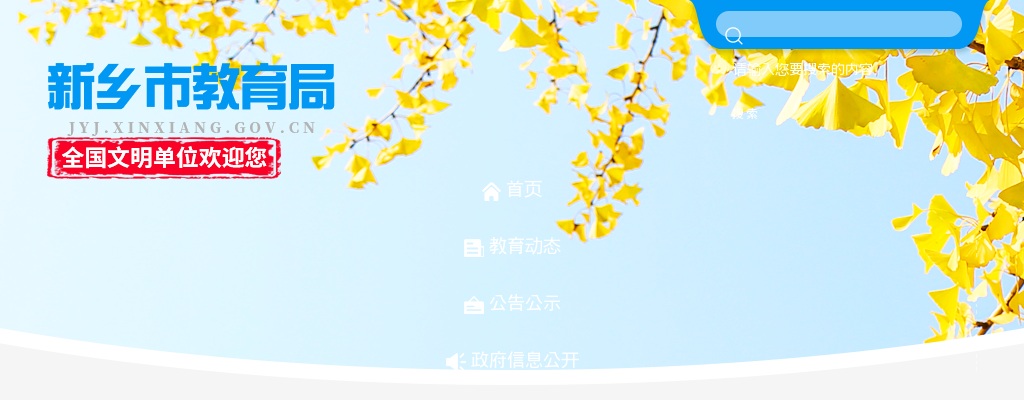 2022年河南省司法厅统一考试录用公务员拟录用人员公示 图片