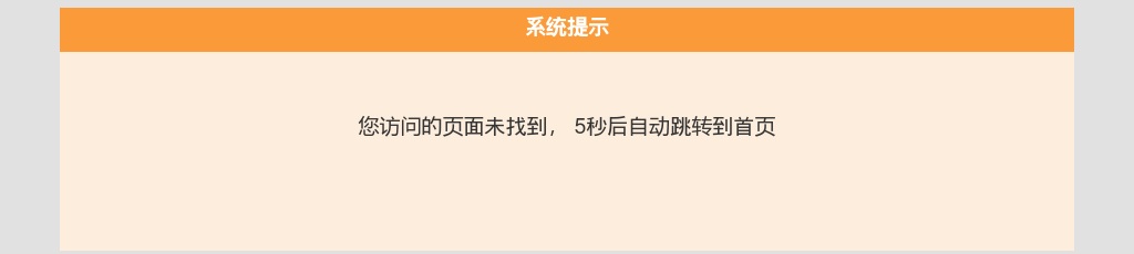 2023年中央某驻豫单位公务员招录公告 图片
