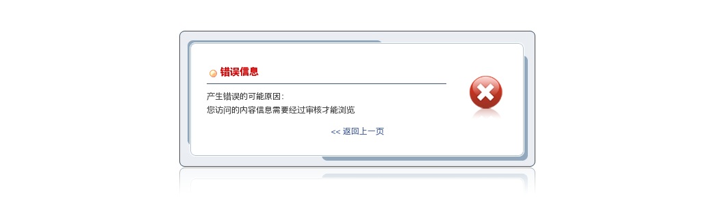 2022年下半年濮阳范县教育系统部分学校公开招聘教师100名公告 图片