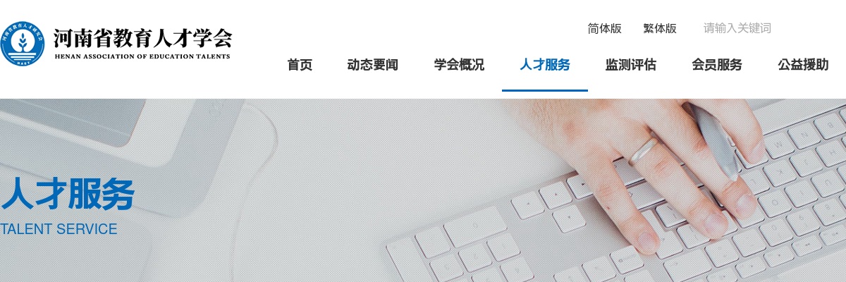 2022年洛阳职业技术学院招聘工作人员45名公告 图片