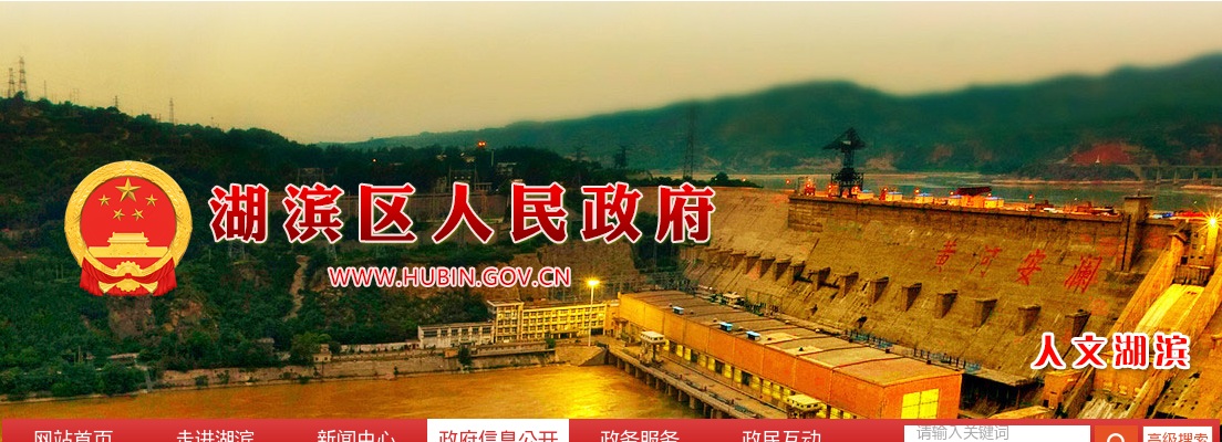 2025年三门峡湖滨区第三批选聘非全供事业编制人员到乡和街道事业单位工作试用期满选聘人员考核结果的公示 图片