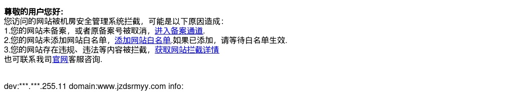 焦作市第四人民医院2023招聘公告 图片
