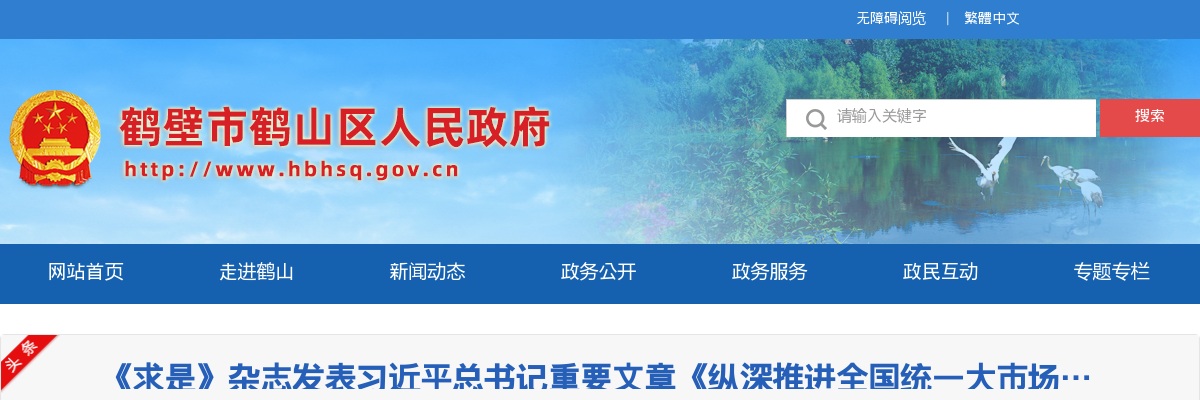 2024年焦作孟州市招聘事业单位工作人员22名公告 图片
