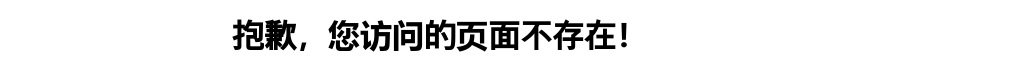 2023年水利部黄河水利委员会公开招聘高校毕业生报考指南 图片