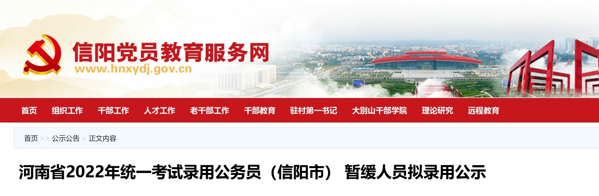 2022年秋季中国海洋大学三亚海洋研究院招聘28人公告 图片