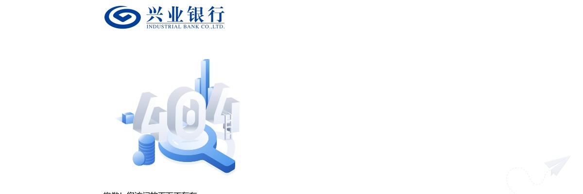 兴业银行郑州分行2022年公司金融客户经理招聘公告 图片