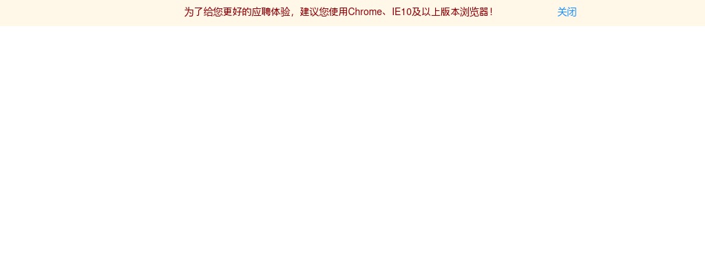 2023年中国农业银行理财有限责任公司校园招聘公告 图片