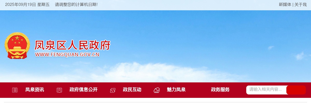 2022年河南省统一考试录用公务员商丘市部分职位延期进行面试的公告（二） 图片
