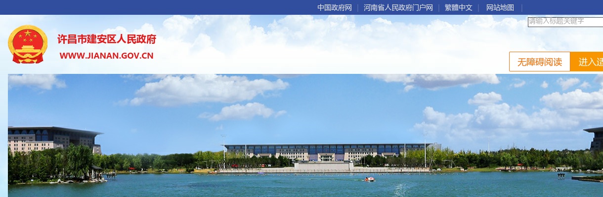 2025年许昌建安区法学会招聘司法辅助人员体检结果及进入考察人员名单公告 图片