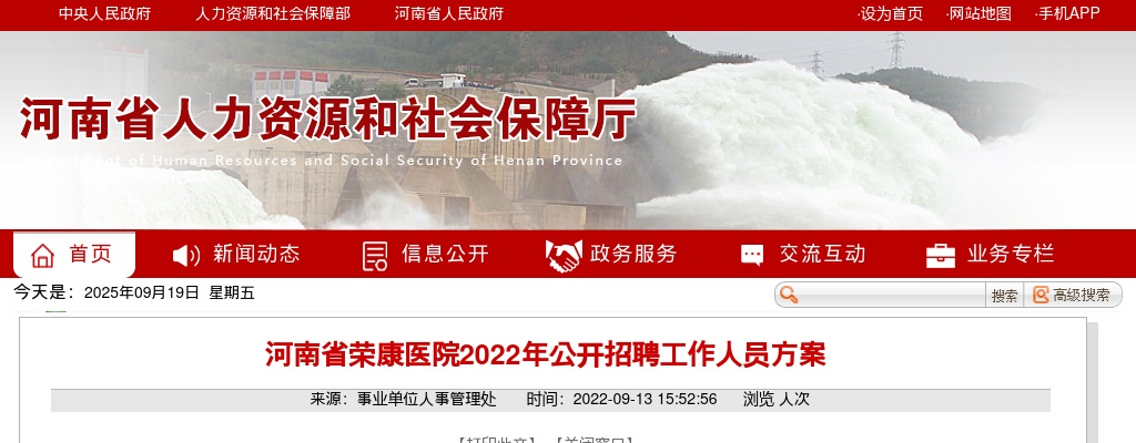 2026年甘肃省选调应届优秀大学毕业生600人公告 图片