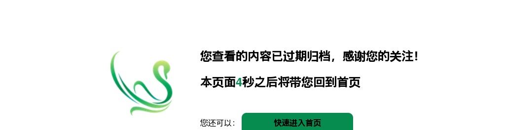 2022年三门峡市陕州区招聘城市社区专职工作者105人公告简章 图片
