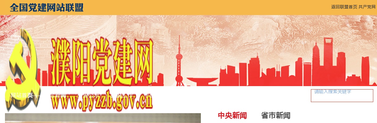 2025年焦作市医学院校毕业生特招计划和全科医生特设岗位计划招聘面试有关事项公告 图片