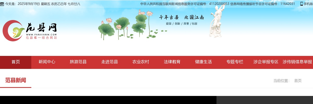 中原银行2023年校园招聘启事 图片