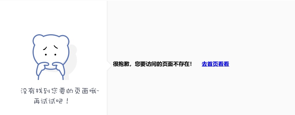 2022年濮阳市妇幼保健院公开引进高层次和急需紧缺人才30名公告 图片
