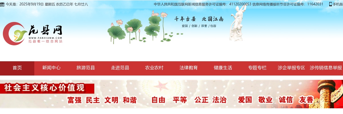 2022年度周口市特设岗位全科医生招聘50人公告 图片