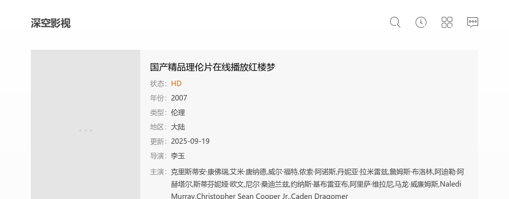 2023年焦作市解放区公开招聘教师面试资格确认公告 图片