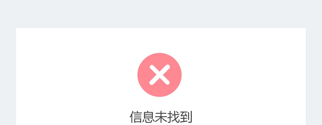 2025年新乡延津县招聘高中教师和幼儿园教师91名公告 图片