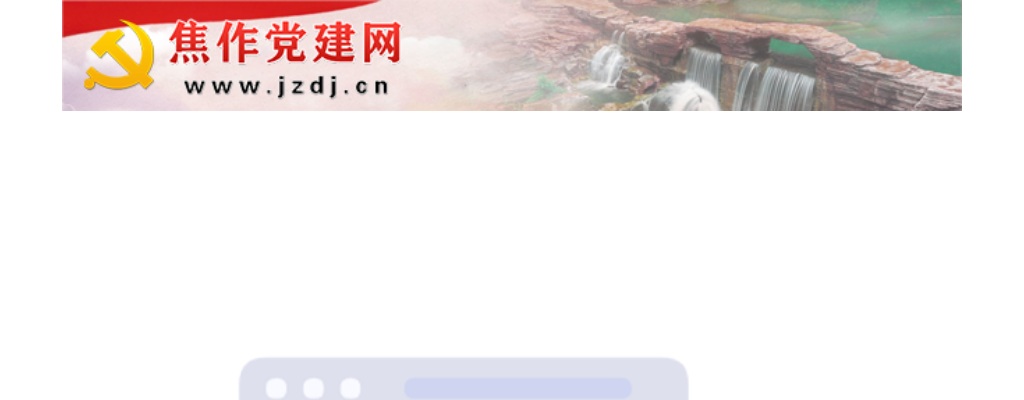 河南省2023年统一考试录用公务员焦作市职位（第二批）面试及考试总成绩公告 图片