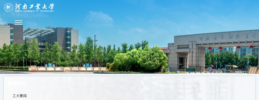 2024年度河南省统一考试录用公务员焦作市面试确认递补公告 图片