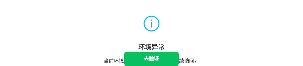 2025年焦作温县特招医学院校毕业生招聘总成绩及进入体检人员名单公告 图片